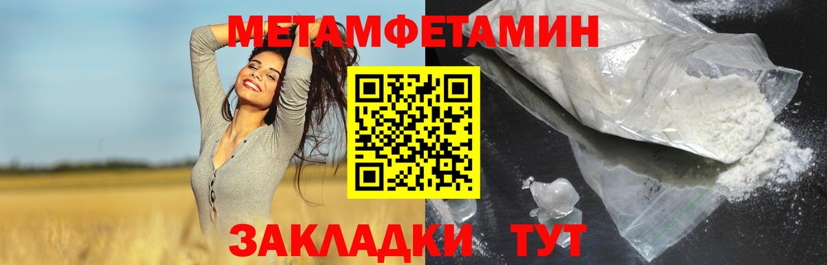 АМФ  Вход с VPN  Мурманск  Amphetamine VHQ 