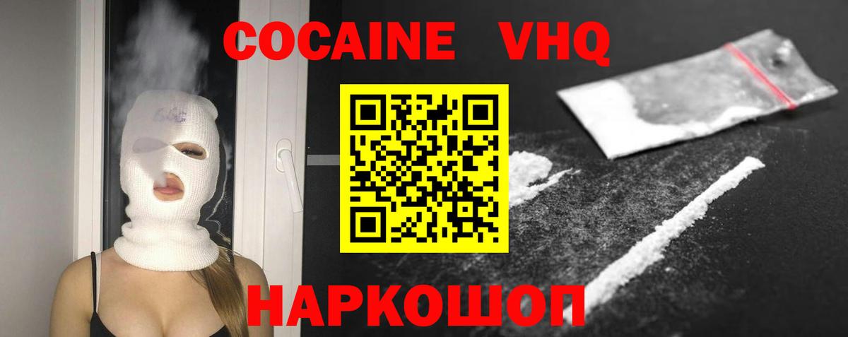 Каннабис  Мурманск  Вейп ТГК  Экстази  Codein  МЕФ   Гашиш  Вход с VPN  Кокаин 