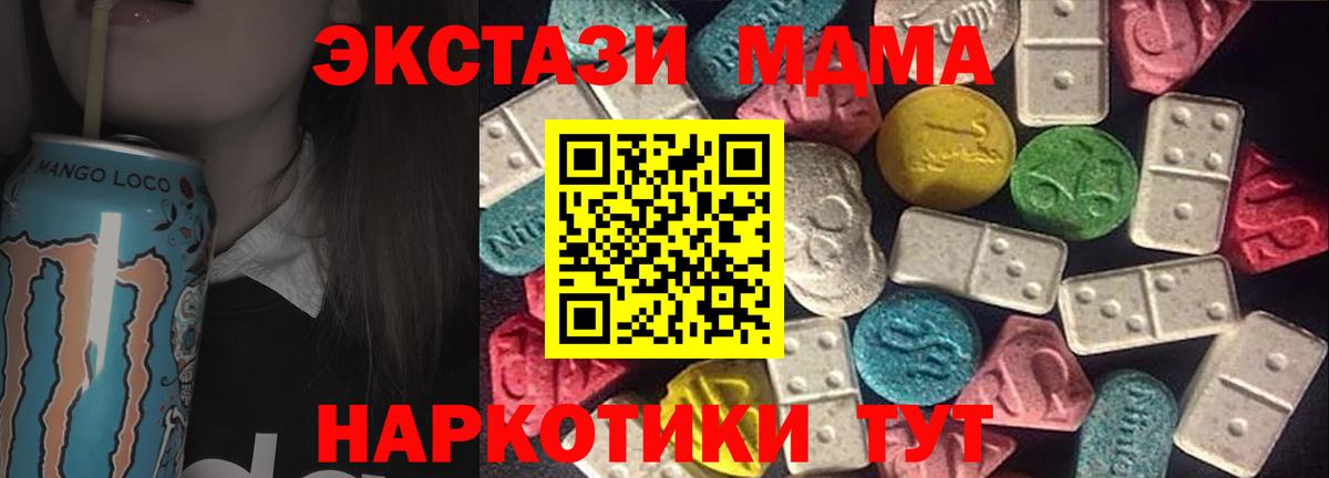 Ecstasy 300 mg Мурманск