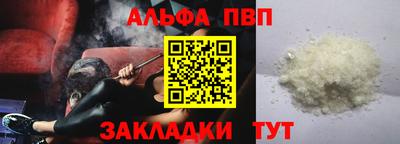 a pvp Ставрополь
