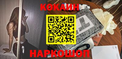 гашик Старая Купавна