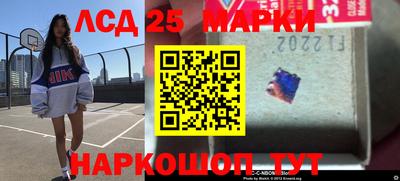 гашик Старая Купавна