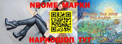 гашик Старая Купавна