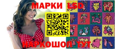 гашик Старая Купавна
