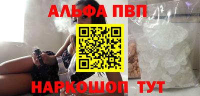 a pvp Ставрополь