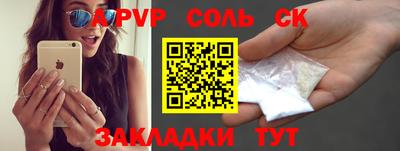 a pvp Ставрополь