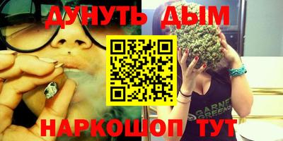 гашик Старая Купавна