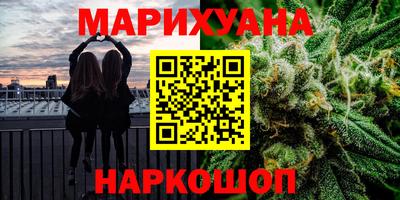 гашик Старая Купавна
