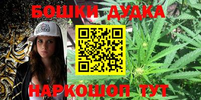 гашик Старая Купавна