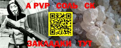 гашик Старая Купавна