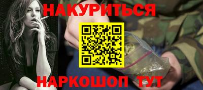 гашик Старая Купавна