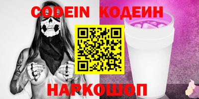 гашик Старая Купавна