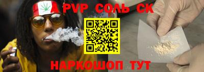 гашик Старая Купавна