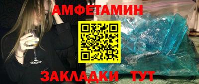 гашик Старая Купавна