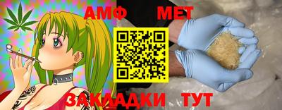 гашик Старая Купавна