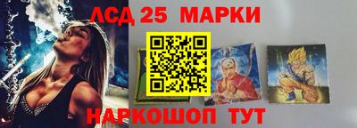 гашик Старая Купавна