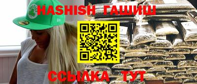гашик Старая Купавна