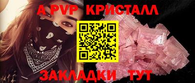 a pvp Ставрополь