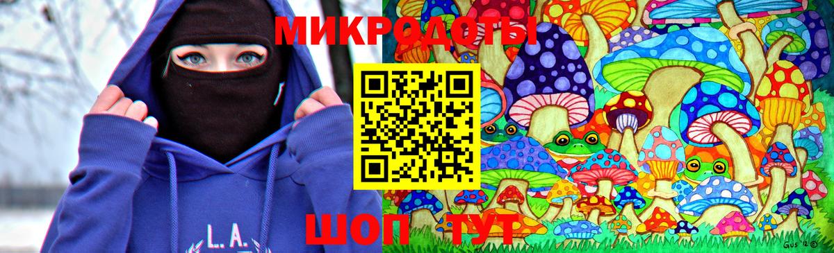 Галлюциногенные грибы мицелий  Псилоцибиновые грибы Cubensis  Мурманск  Вход с VPN 